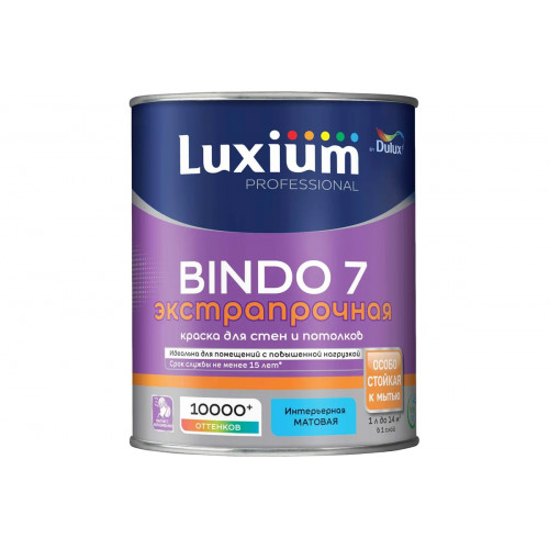 Краска для стен и потолков латексная экстрапрочная Luxium Professional Bindo 7 матовая база BC 0.9 л