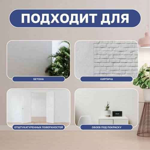 Краска для стен и потолков латексная экстрапрочная Luxium Professional Bindo 7 матовая база BC 9 л