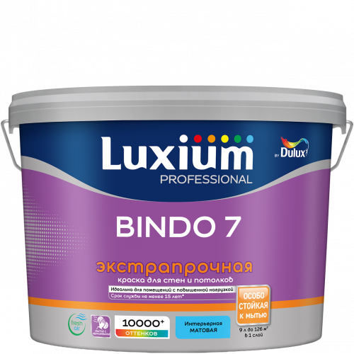 Краска для стен и потолков латексная экстрапрочная Luxium Professional Bindo 7 матовая база BC 9 л