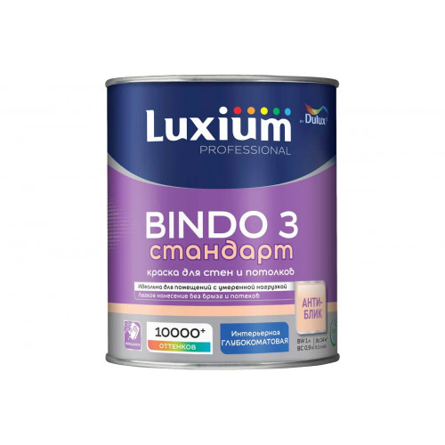 Краска для стен и потолков Luxium BINDO 3 матовая белая 1 л