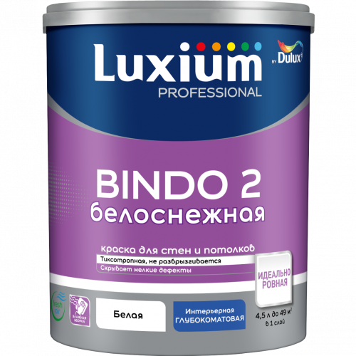 Краска для стен и потолков Luxium Professional Bindo 2 глубокоматовая белоснежная 4.5 л