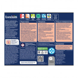 Краска для стен и потолков Luxium Professional Bindo 3 глубокоматовая база BС 9 л