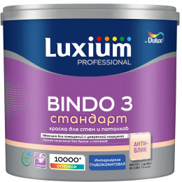 Краска для стен и потолков Luxium Professional Bindo 3 глубокоматовая база BW 2.5 л