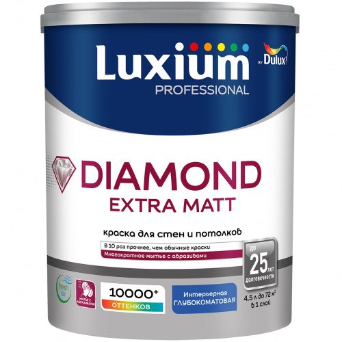 Краска для стен и потолков водно-дисперсионная Luxium Diamond Extra Matt глубокоматовая база BW 4.5 л