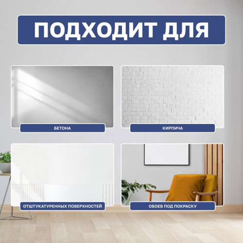 Краска для стен и потолков водно-дисперсионная Luxium Diamond Extra Matt глубокоматовая база BW 9 л