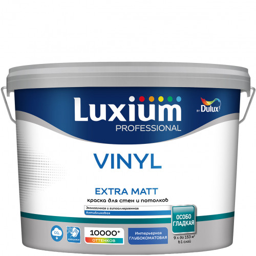Краска для стен и потолков водно-дисперсионная Luxium Vinyl Extra Matt матовая база BW 9 л