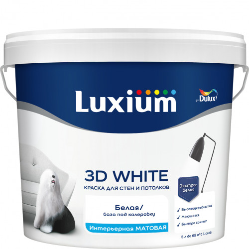 Краска моющаяся для стен и потолков белая Luxium 3D White матовая база BW 5 л