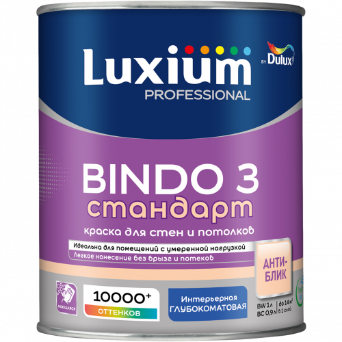 Краска для стен и потолков Luxium Professional Bindo 3 глубокоматовая база BС 0.9 л