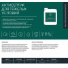 Антисептик для тяжелых условий эксплуатации MasterGood 10 кг
