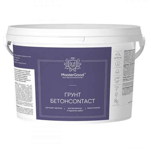 Грунт MasterGood БетонContact 3 кг