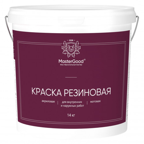 Краска резиновая (эластичная) MasterGood база С 14 кг