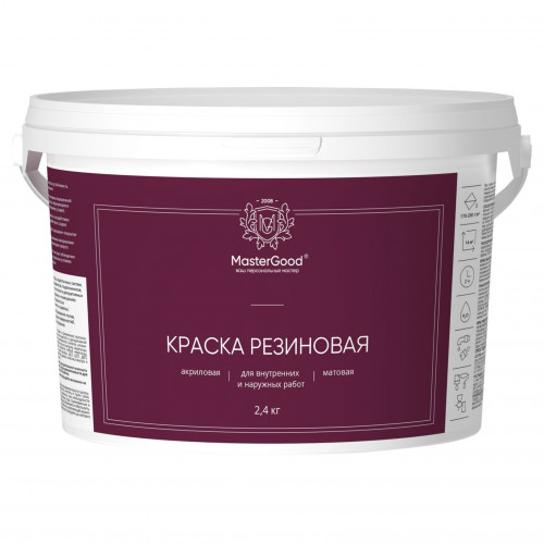 Краска резиновая (эластичная) MasterGood белая 2.4 кг