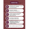 Краска резиновая (эластичная) MasterGood вишня 7 кг