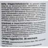 Удалитель строительных растворов MasterGood готовый 1 л