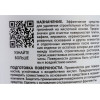 Удалитель строительных растворов MasterGood готовый 1 л