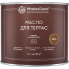 Масло деревозащитное для террас MasterGood орех 2 л