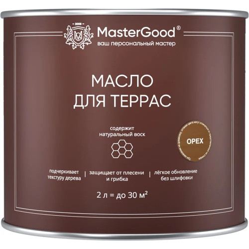 Масло деревозащитное для террас MasterGood орех 2 л