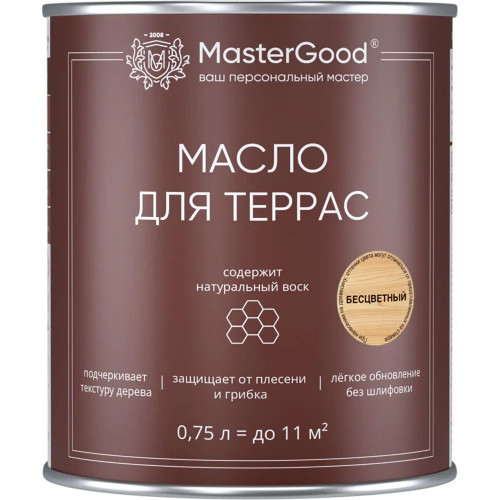 Масло деревозащитное для террас MasterGood прозрачное 0.75 л