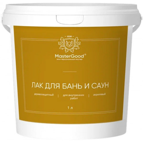 Лак для бань и саун MasterGood акриловый прозрачный 1 л