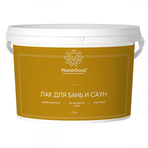 Лак для бань и саун MasterGood акриловый прозрачный 2.5 л