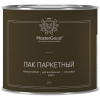 Лак паркетный MasterGood ПФ-231 2 л