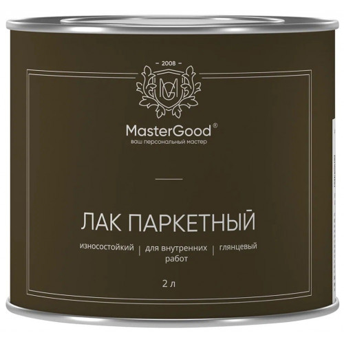 Лак паркетный MasterGood ПФ-231 2 л