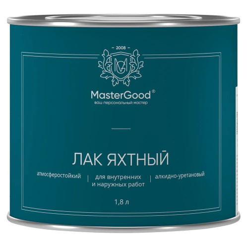 Лак Яхтный MasterGood алкидно-уретановый быстросохнущий полуматовый 1.8 л