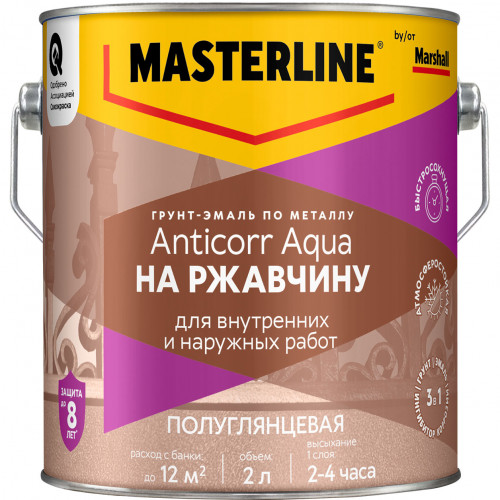 Грунт-эмаль на ржавчину на водной основе Masterline Anticorr Aqua полуглянцевая база BW 2 л