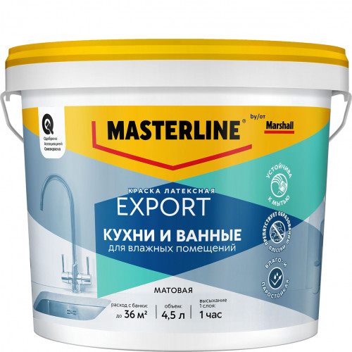 Краска для кухни и ванной латексная Masterline матовая база BW 4.5 л