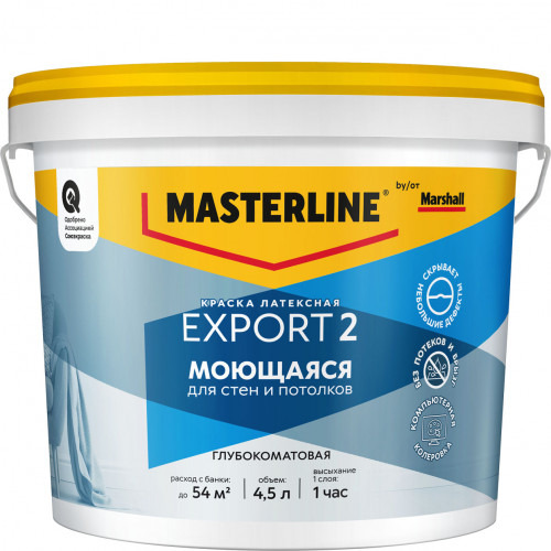 Краска для стен и потолков латексная Masterline Export-2 глубокоматовая база BW 2.5 л