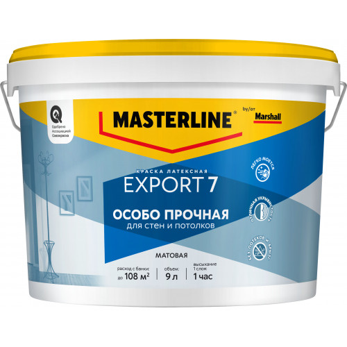 Краска для стен и потолков латексная Masterline Export-7 матовая база BC 9 л