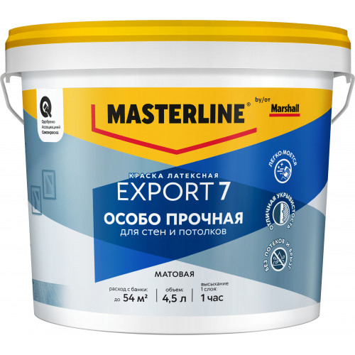 Краска для стен и потолков латексная Masterline Export-7 матовая база BW 4.5 л