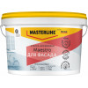 Краска фасадная акриловая Masterline Maestro глубокоматовая база BW 2.5 л