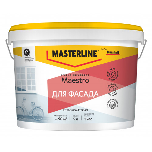 Краска фасадная акриловая Masterline Maestro глубокоматовая база BW 9 л