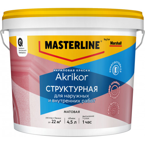 Краска акриловая Masterline Akrikor Структурная белая база BW 4.5 л