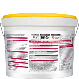 Краска фасадная акриловая водно-дисперсионная Masterline Фасад+ глубокоматовая база BC 9 л