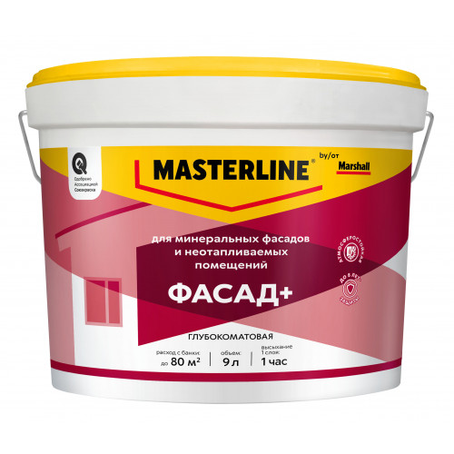 Краска фасадная акриловая водно-дисперсионная Masterline Фасад+ глубокоматовая база BW 9 л