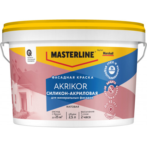 Краска фасадная силикон-акриловая Masterline Akrikor матовая база BC 2.5 л
