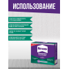 Клей обойный для флизелиновых обоев Metylan Флизелин Экстра Комфорт без индикатора 200 г
