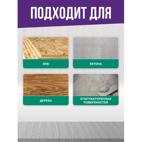 Клей обойный для флизелиновых обоев Metylan Флизелин Экстра Комфорт без индикатора 90 г