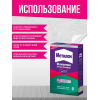 Клей обойный для флизелиновых обоев Metylan Флизелин Экстра Комфорт с индикатором 150 г