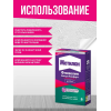 Клей обойный для флизелиновых обоев Metylan Флизелин Экстра Комфорт с индикатором 500 г