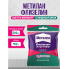 Клей обойный для флизелиновых обоев Metylan Флизелин Экстра Комфорт с индикатором 90 г