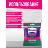 Клей обойный для флизелиновых обоев Metylan Флизелин Экстра Комфорт с индикатором 90 г