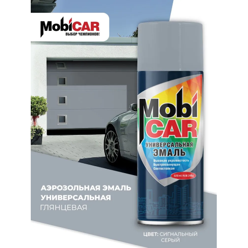 Аэрозольная эмаль универсальная Mobicar 0505-7004 MC RAL 7004 цвет сигнальный серый глянцевый 520 мл