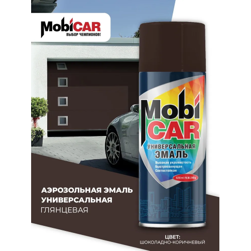 Аэрозольная эмаль универсальная Mobicar 0505-8017 MC RAL 8017 цвет шоколадно-коричневый глянцевый 520 мл
