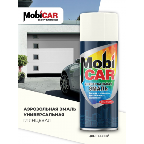 Аэрозольная эмаль универсальная Mobicar 0505-9010 MC RAL 9010 цвет белый глянцевый 520 мл