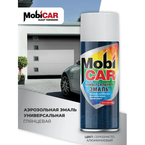 Аэрозольная эмаль универсальная Mobicar 0505-9006 MC RAL 9006 цвет серебристо алюминиевый 520 мл