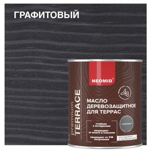 Масло для террас Neomid Terrace, Графитовый 0.75 л
