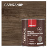 Масло для террас Neomid Terrace, Палисандр 0.75 л